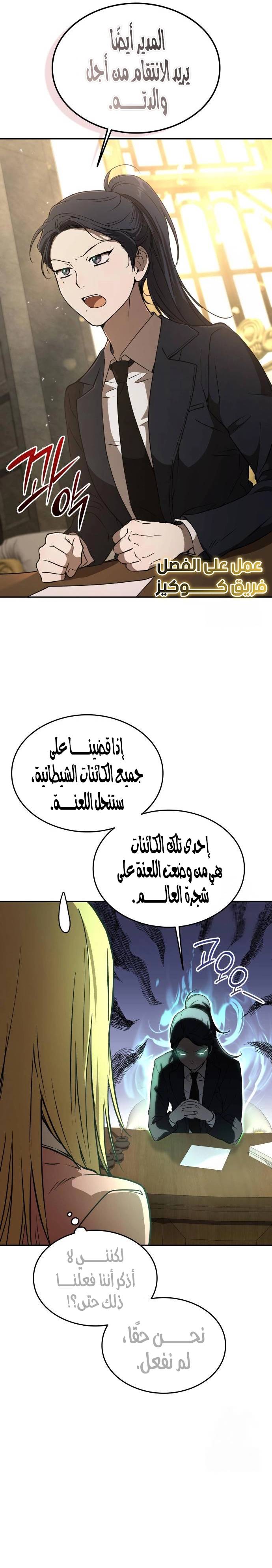 الصفحة 36