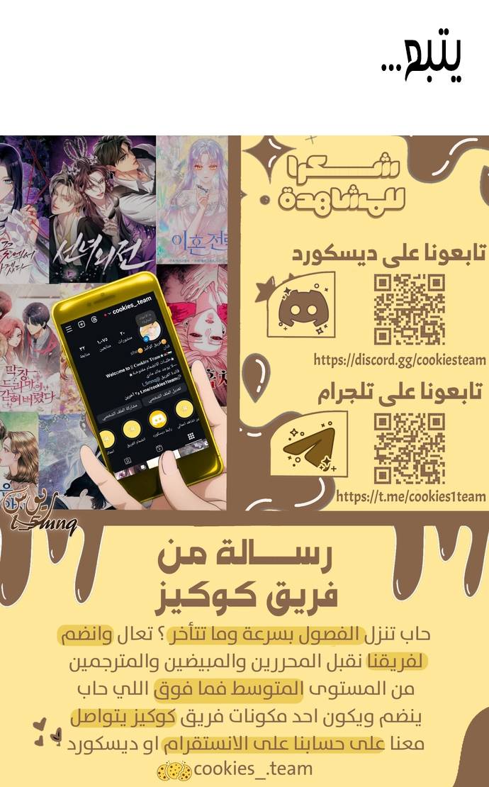 الصفحة 41