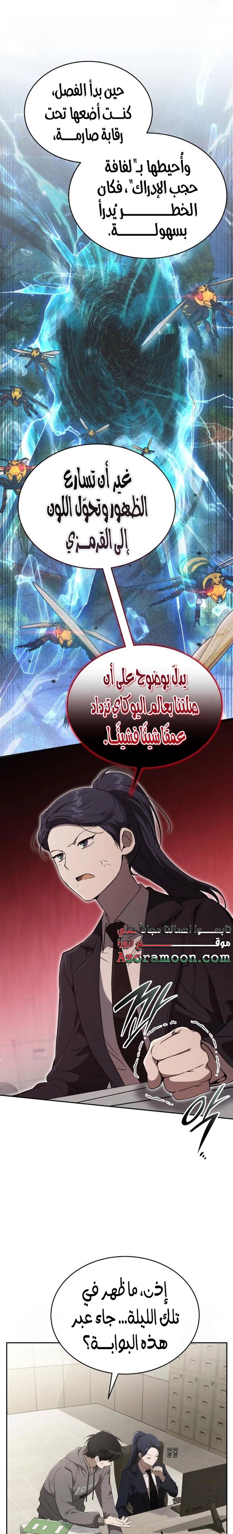 الصفحة 3