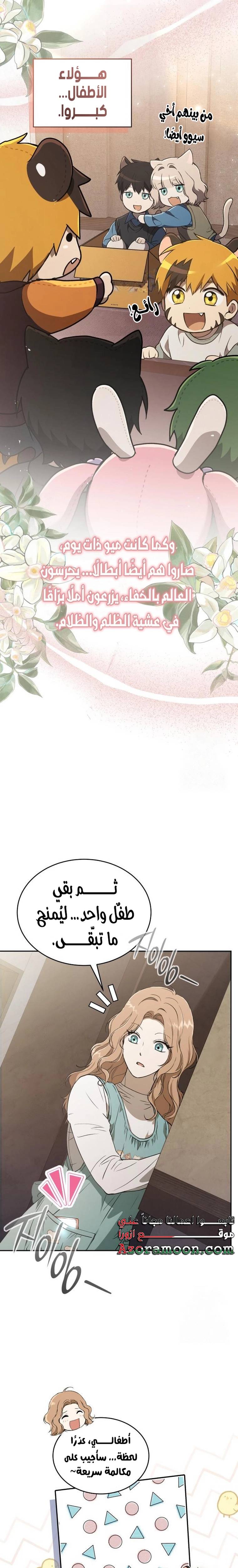 الصفحة 14