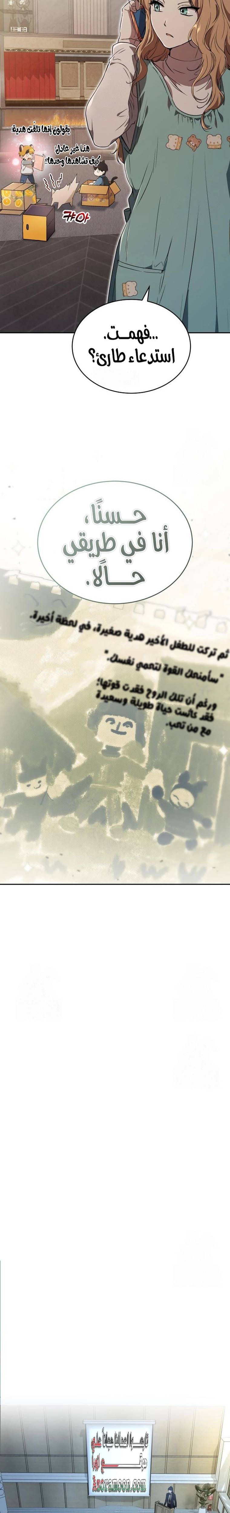 الصفحة 16