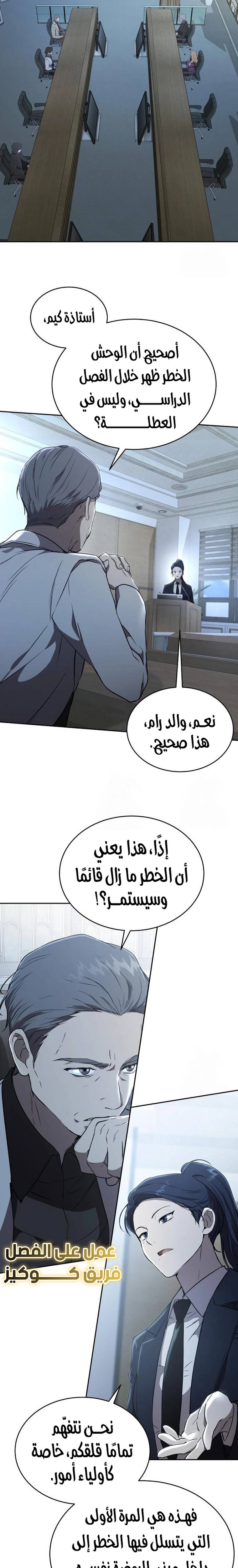 الصفحة 17