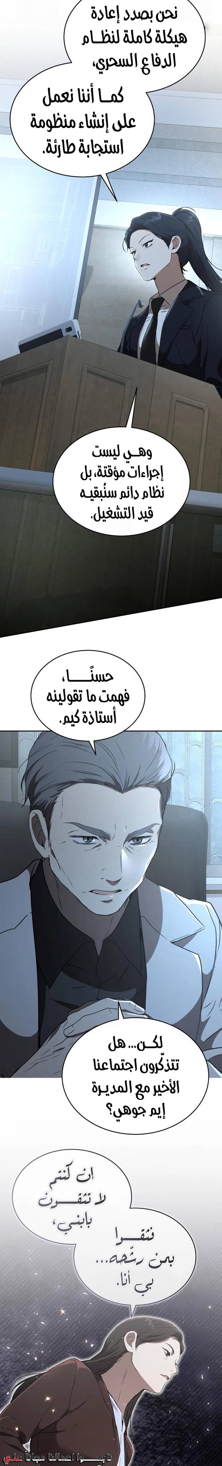 الصفحة 19