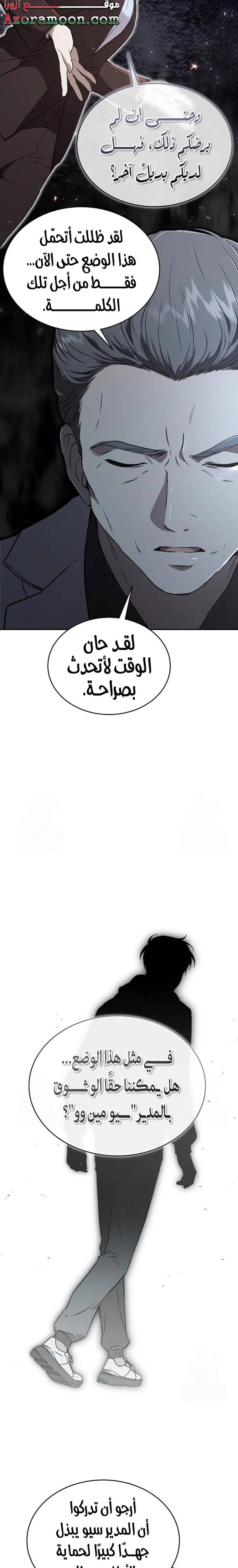 الصفحة 20