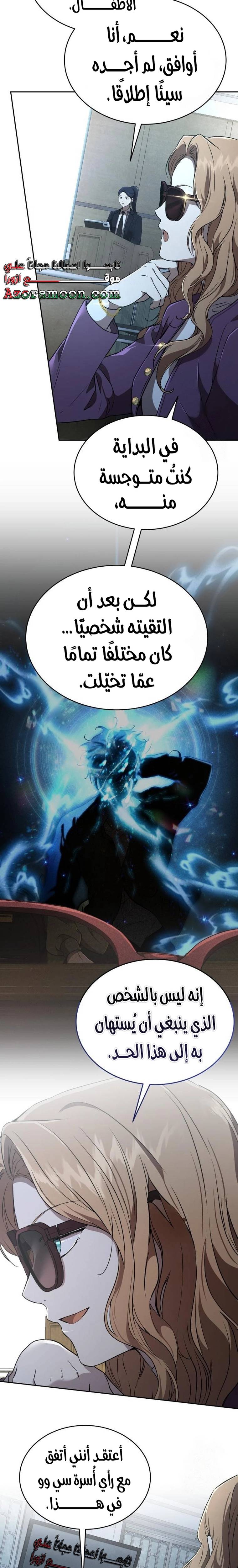 الصفحة 21