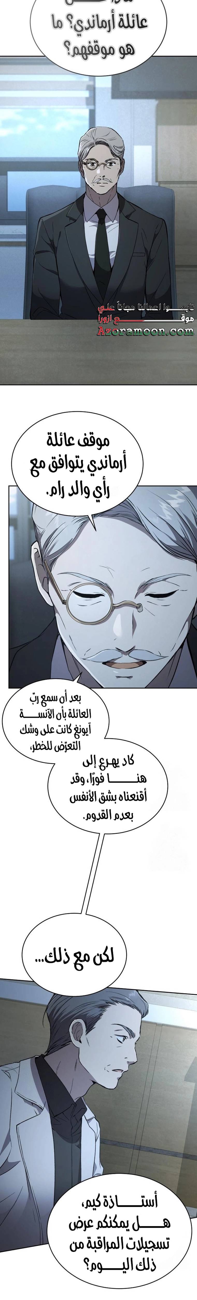 الصفحة 24