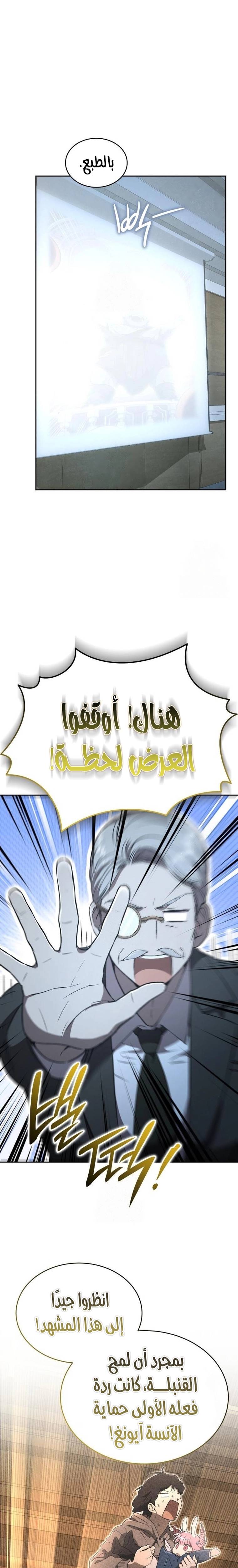 الصفحة 25
