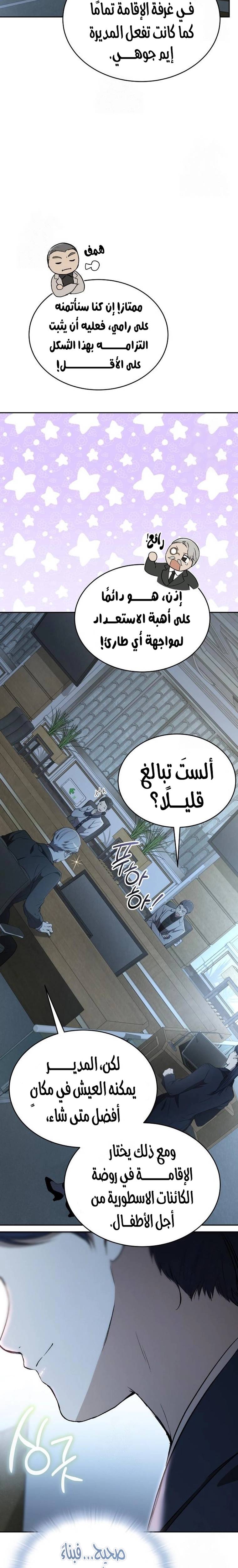 الصفحة 30