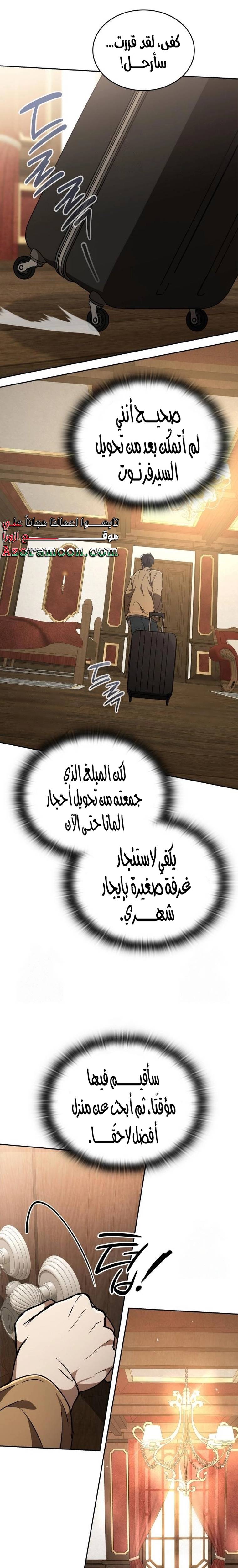 الصفحة 32