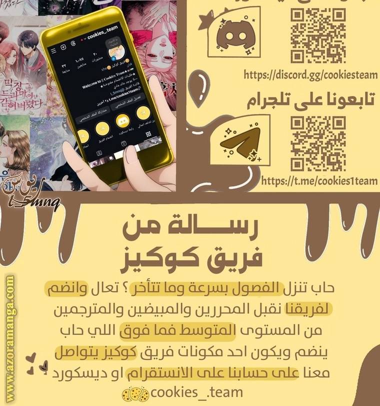 الصفحة 35