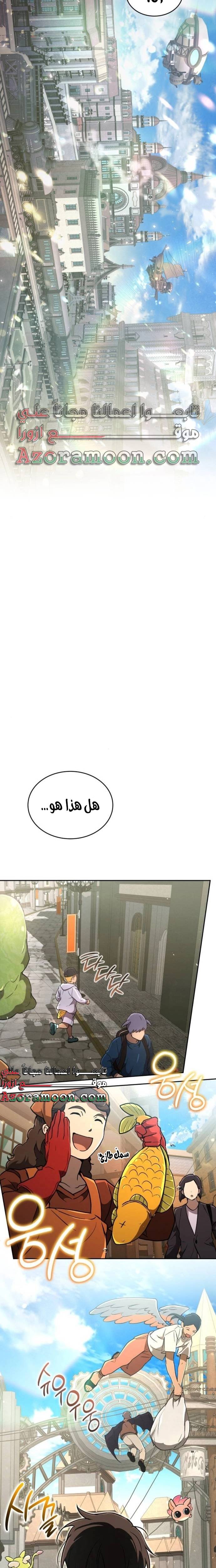 الصفحة 10