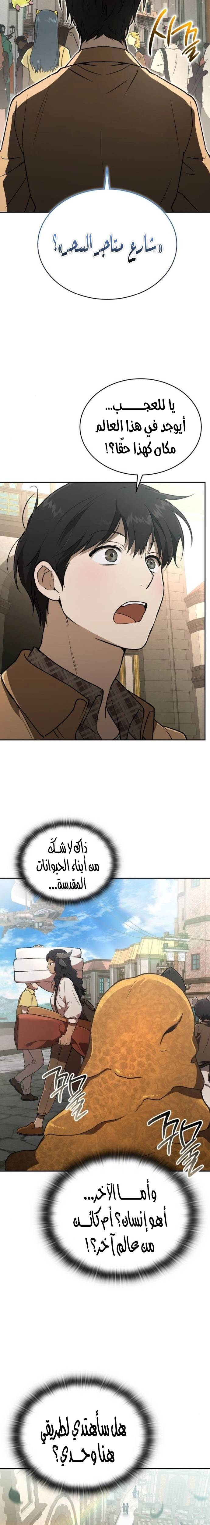 الصفحة 11