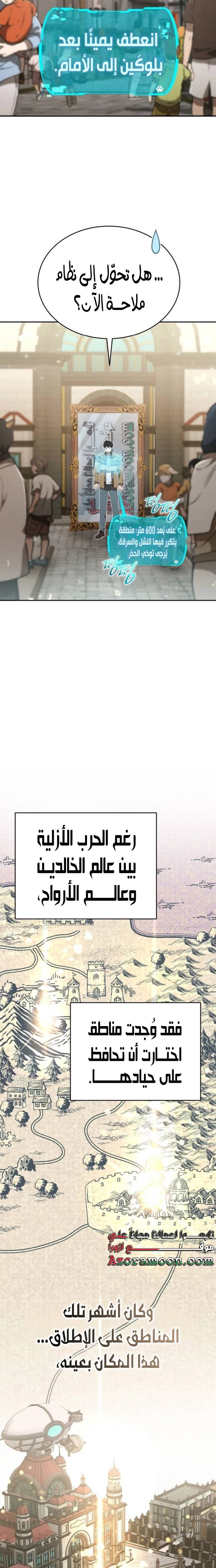 الصفحة 13