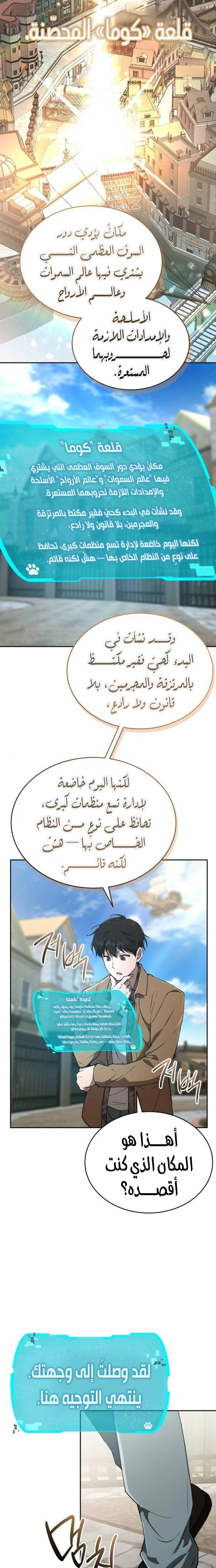 الصفحة 14