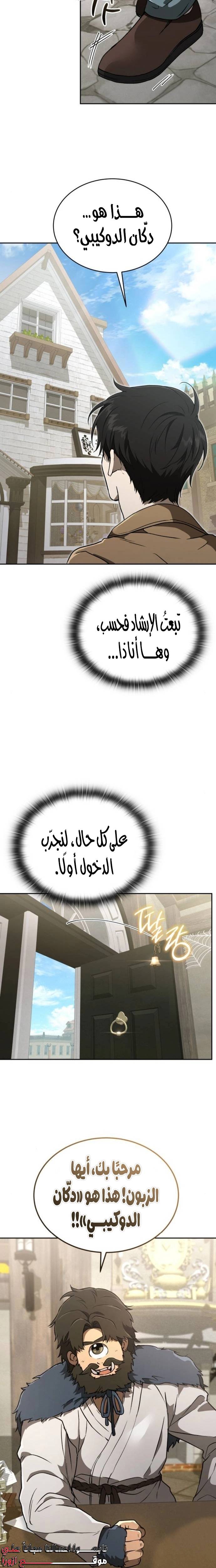 الصفحة 15