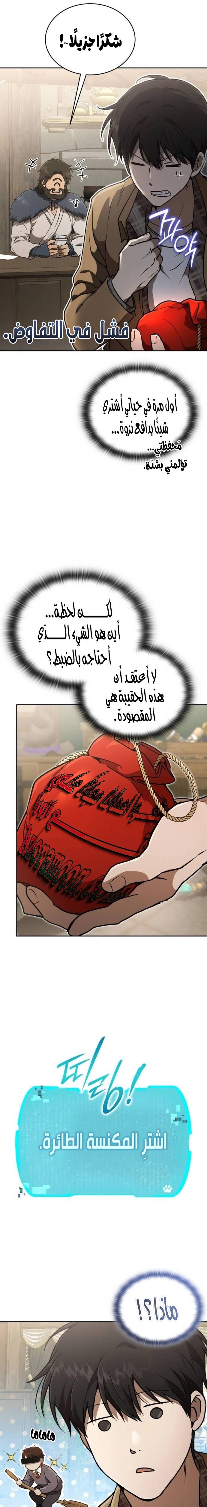 الصفحة 22