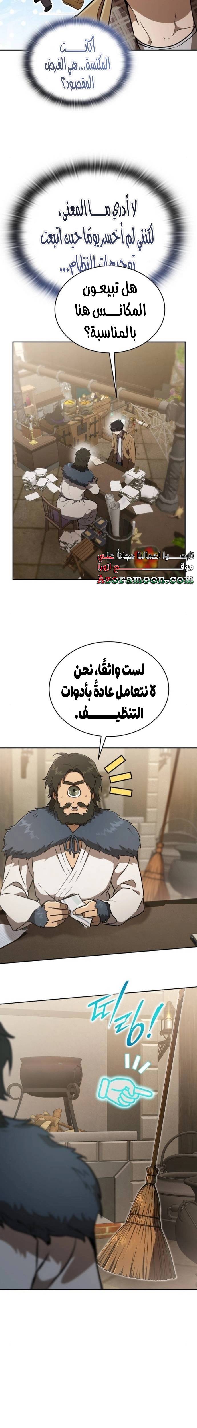 الصفحة 23