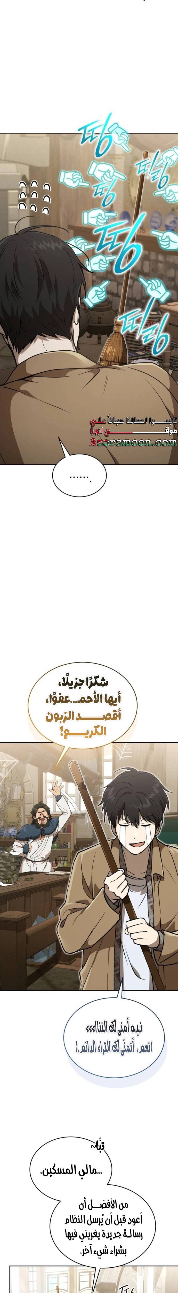الصفحة 25