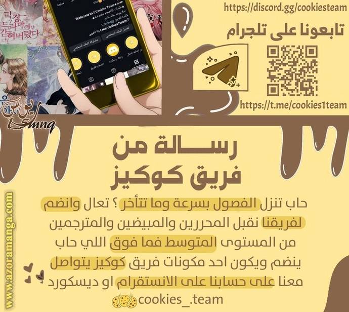 الصفحة 27