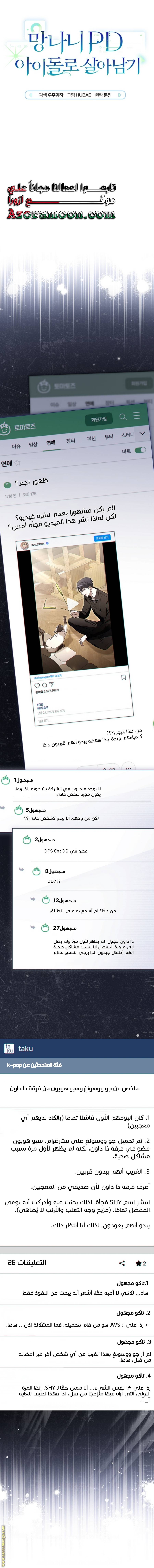 الصفحة 4