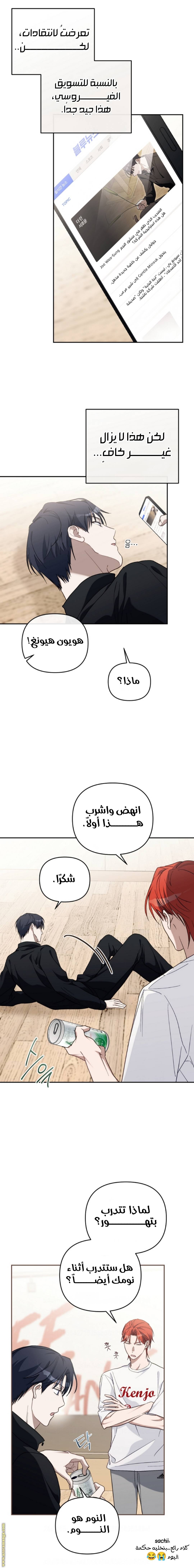 الصفحة 5
