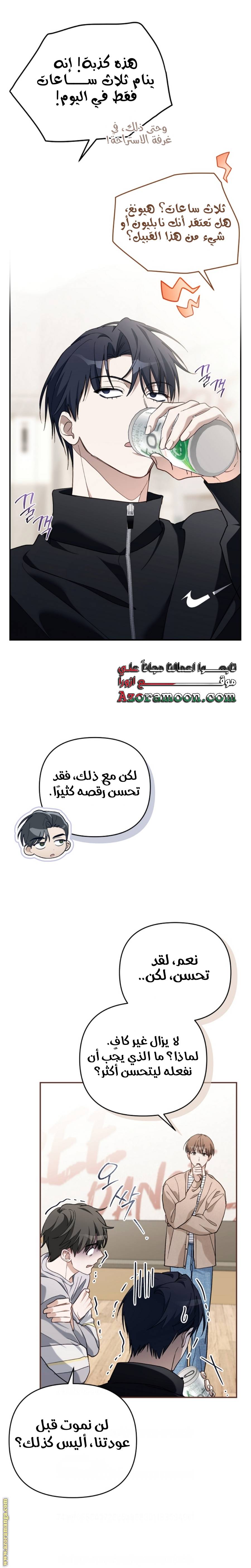 الصفحة 6