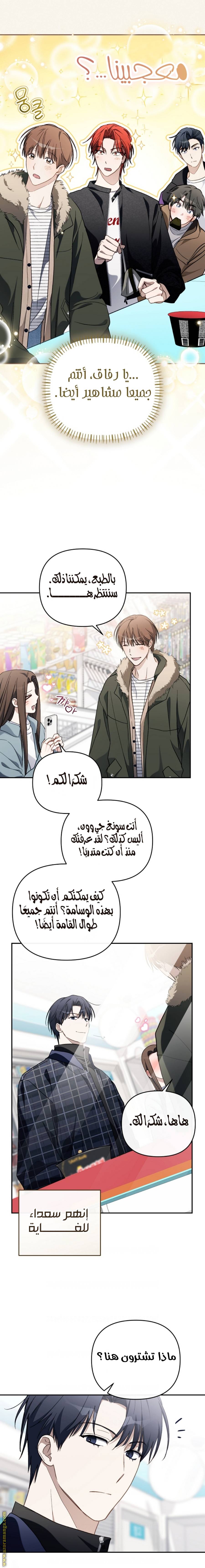 الصفحة 9