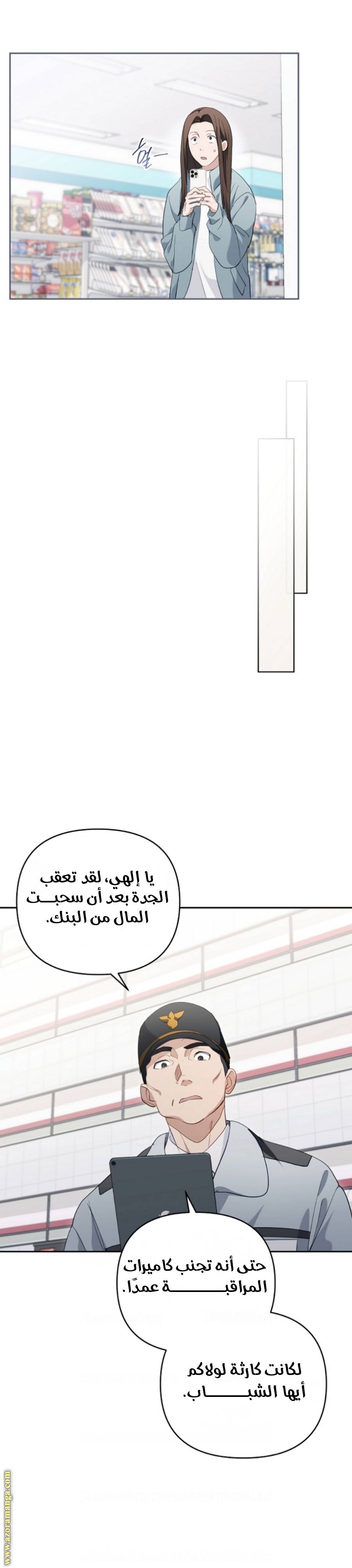 الصفحة 15