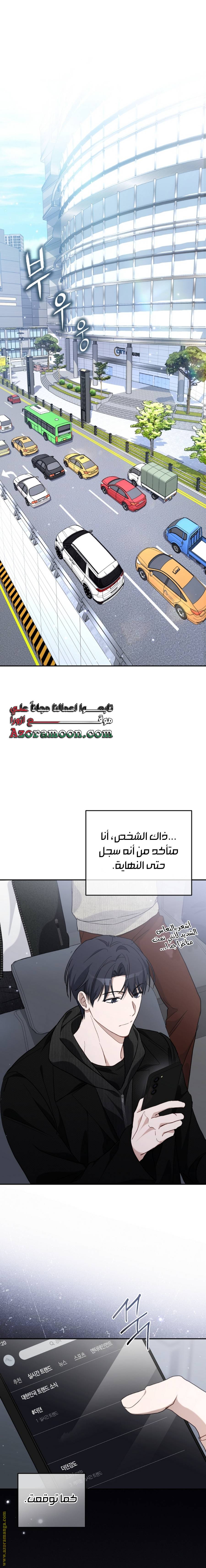 الصفحة 18