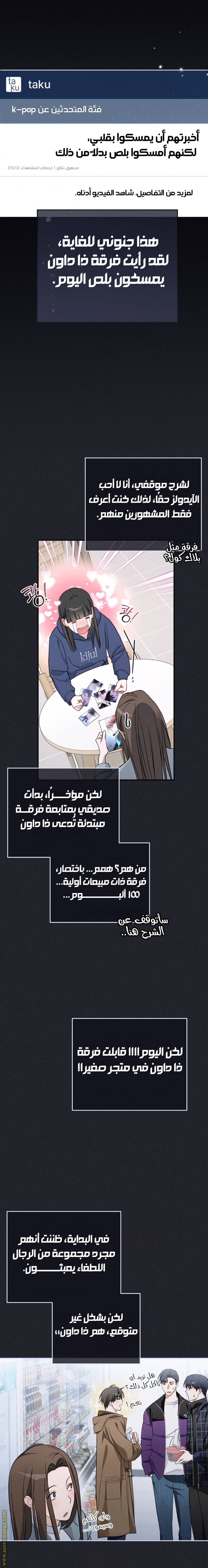 الصفحة 19