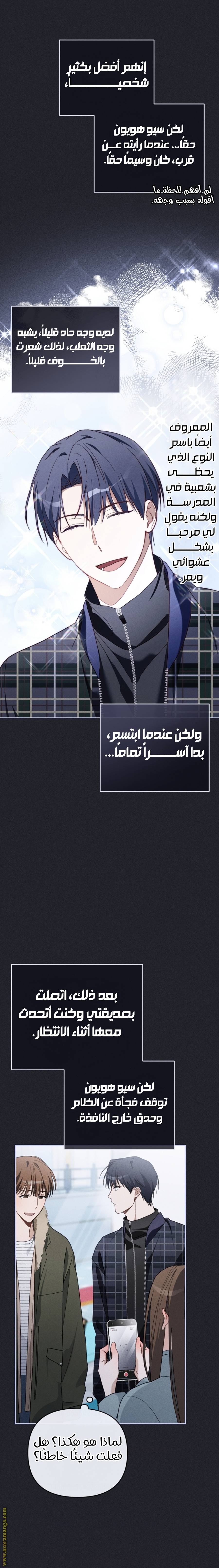 الصفحة 20
