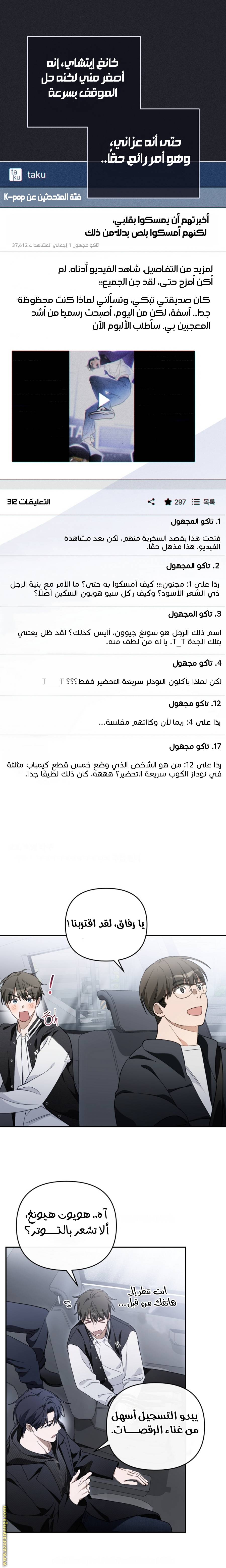 الصفحة 23