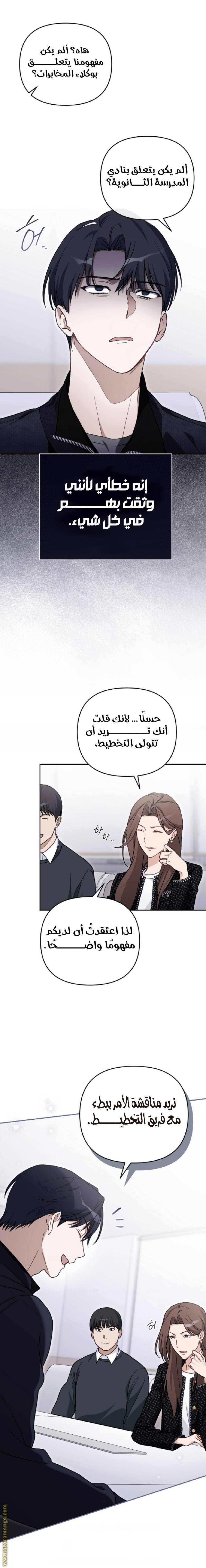الصفحة 3