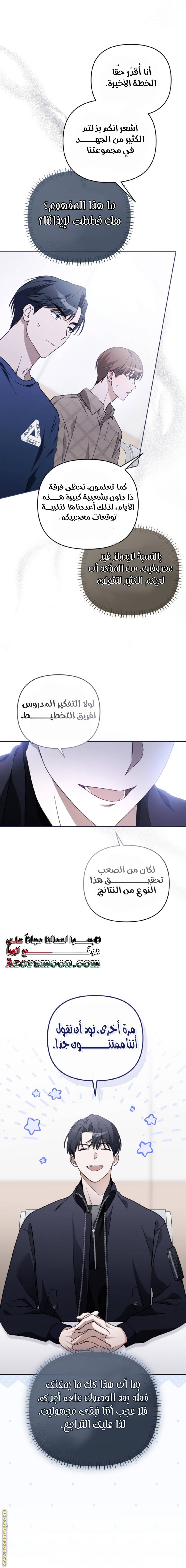 الصفحة 5
