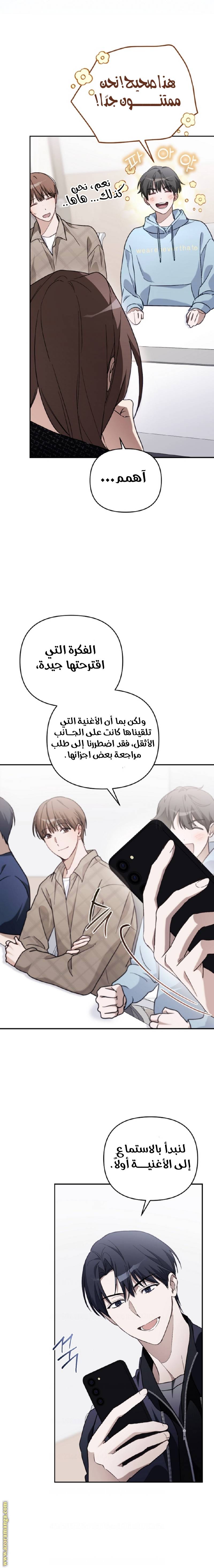 الصفحة 6