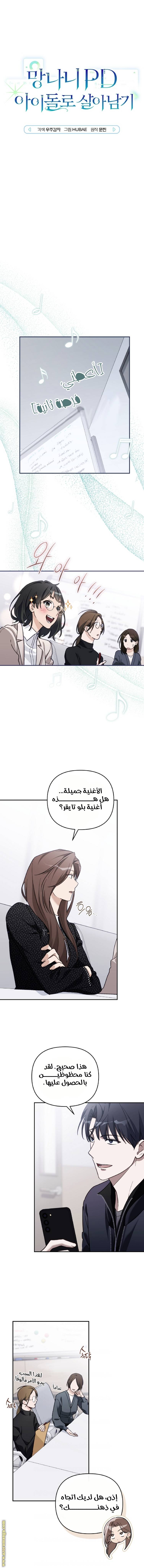 الصفحة 7