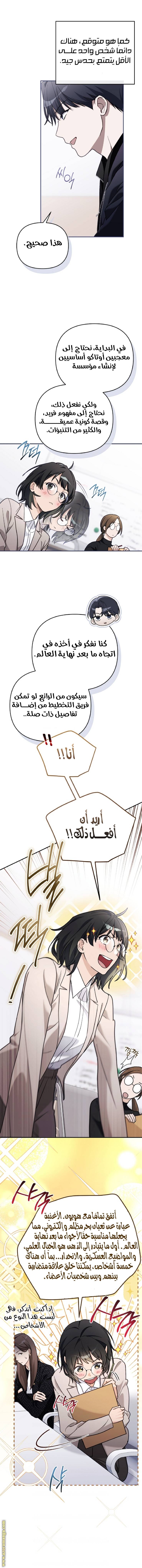 الصفحة 9