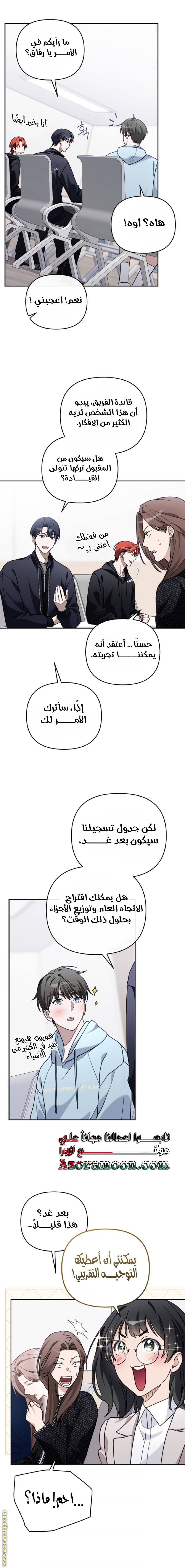 الصفحة 10