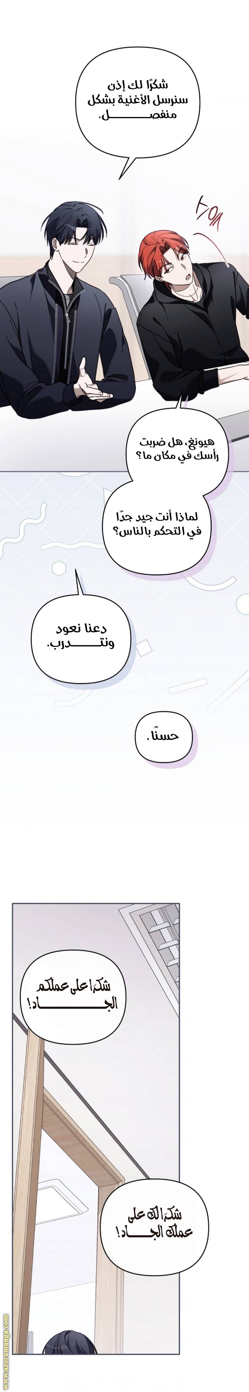 الصفحة 11