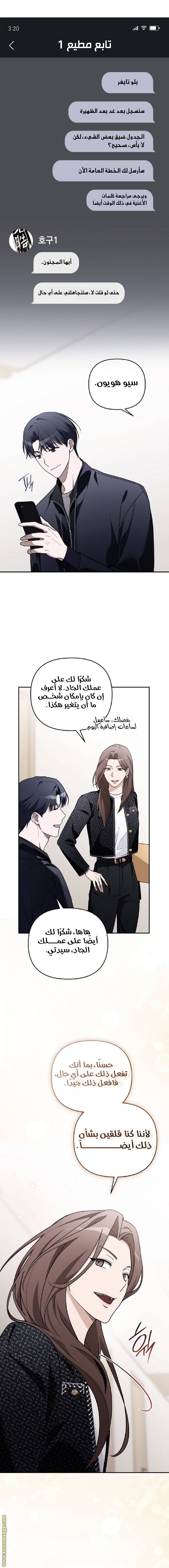 الصفحة 12