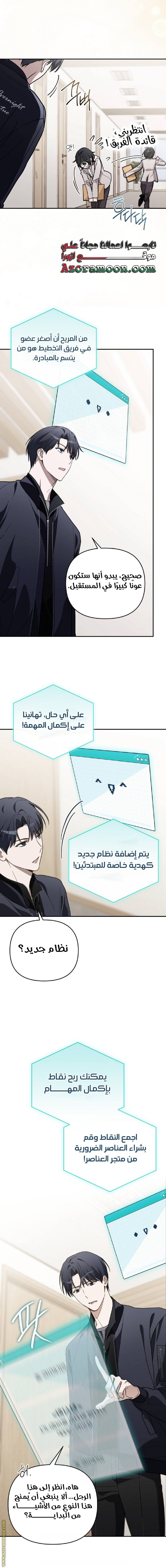 الصفحة 13