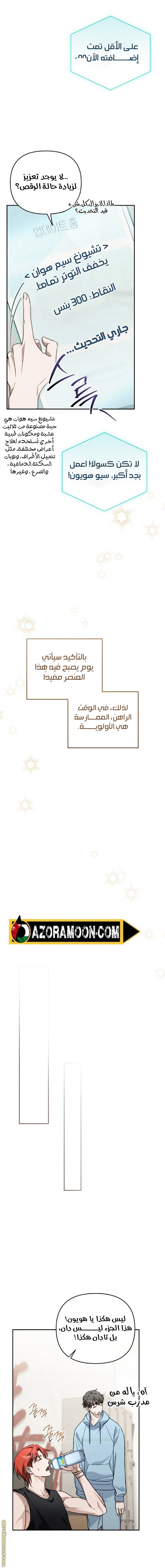 الصفحة 14