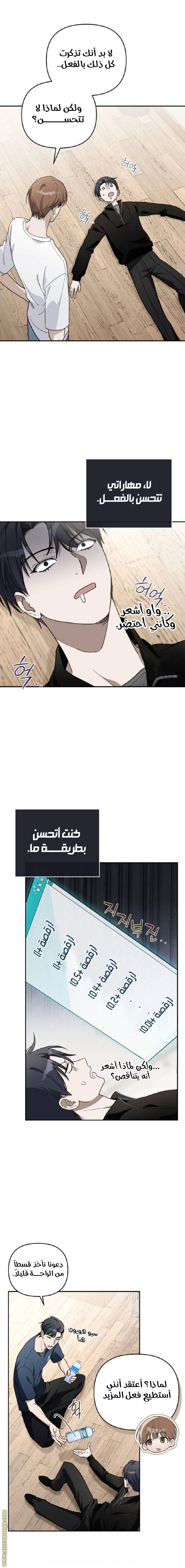 الصفحة 15