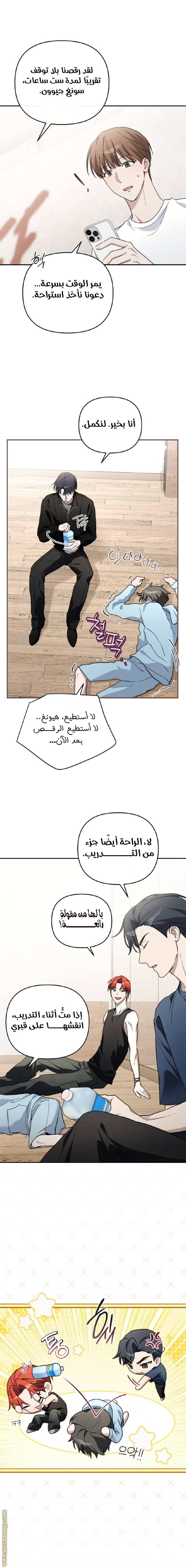 الصفحة 16