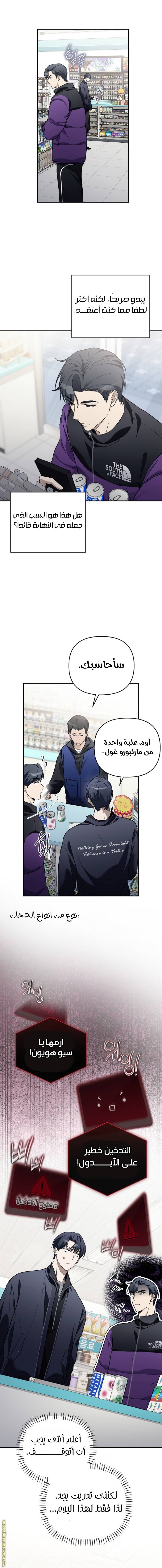 الصفحة 18