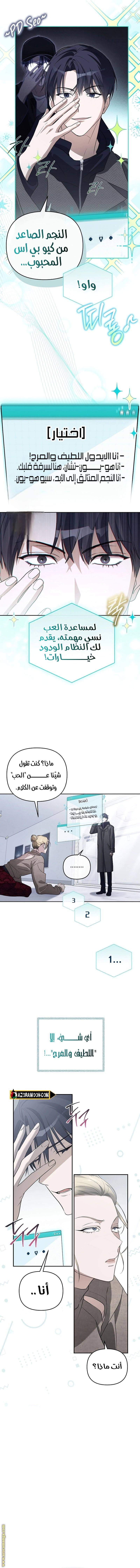 الصفحة 3