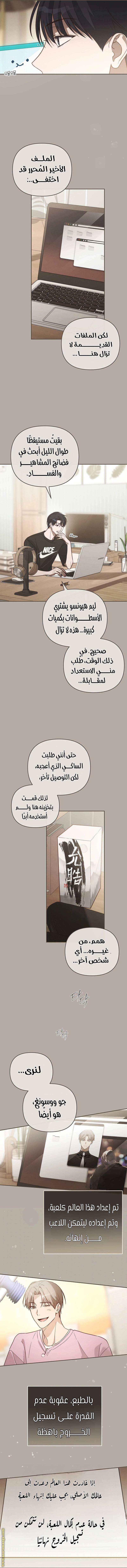 الصفحة 9
