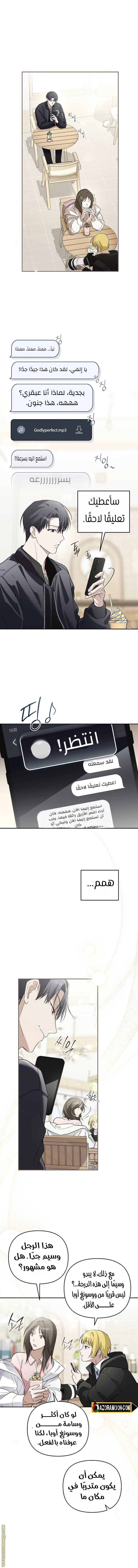 الصفحة 11