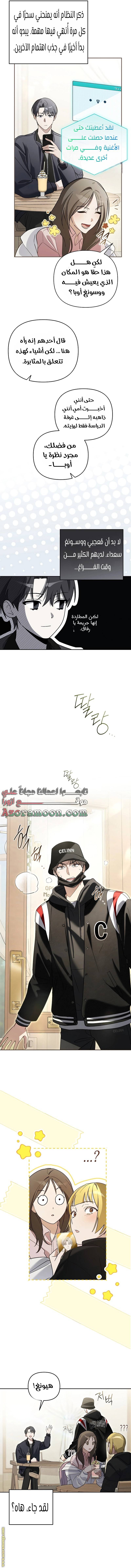 الصفحة 12