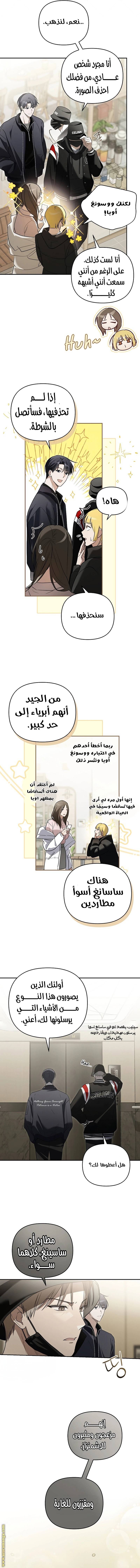 الصفحة 14